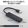 USB HUB/USB5Gbps/バスパワー/4ポート/ブラック 写真4