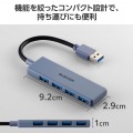 USB 5Gbpsハブ 4ポート 写真4
