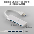 USB 5Gbpsハブ 4ポート 写真4