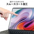 Surface Laptop 7 13.8インチ用フィルム(高透明/衝撃吸収/抗菌) 写真4