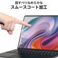 Surface Laptop 7 13.8インチ用フィルム(反射防止/抗菌) 写真4