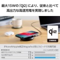 マグネットQi2規格対応ワイヤレス充電スタンド(15W・折り畳み) 写真4