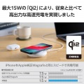 マグネットQi2規格対応ワイヤレス充電スタンド(15W・折り畳み) 写真4