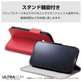 らくらくスマートフォン a / Lite ソフトレザーケース 薄型 磁石付 写真4
