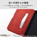 らくらくスマートフォン ソフトレザーケース 薄型 磁石付 写真4
