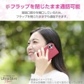 らくらくスマートフォン ソフトレザーケース 薄型 磁石付 フラワーズ 写真4