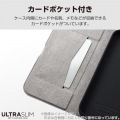らくらくスマートフォン ソフトレザーケース 薄型 磁石付 写真4