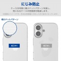 らくらくスマートフォン ソフトケース 写真4