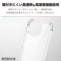 AQUOS sense9 MUBRAIN ハイブリッドケース エアバッグ 写真4