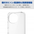 AQUOS sense9 ハイブリッドケース 写真4