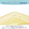 AQUOS sense9 meliano ソフトケース クリアオーロラ 写真4