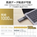USB Type-C(TM)/USB-Aコネクター対応外付けポータブルSSD 写真4