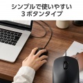 マウス/有線/Type-C/Lサイズ/3ボタン/左右対称/ブラック 写真4