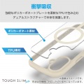 TOUGH SLIM LITE ハイブリッドケース フレームカラー MAGKEEP 写真4