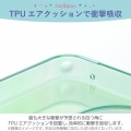 AQUOS sense9 meliano ソフトケース クリアオーロラ 写真4