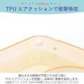 AQUOS sense9 meliano ソフトケース クリアオーロラ 写真4