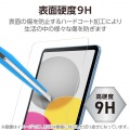 iPad (第10世代) フィルム ガラスライク BLC 高透明 ガイドフレーム付 写真4