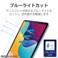 iPad (第10世代) 紙心地フィルム 着脱式 反射防止 ケント紙タイプ 写真4
