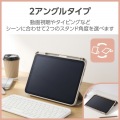 iPad (第10世代) フラップケース ソフトレザー &me 2アングル スリープ対応 写真4