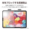iPad mini(A17 Pro) フィルム 高精細 指紋防止 反射防止 写真4