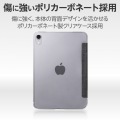 iPad mini(A17 Pro) フラップケース 背面クリア ファブリック 2アングル スリープ対応 写真4
