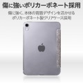 iPad mini(A17 Pro) フラップケース 背面クリア ファブリック 2アングル スリープ対応 写真4