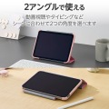 iPad mini(A17 Pro) ハイブリッドフラップケース 背面クリア 2アングル スリープ対応 写真4