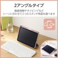 iPad mini(A17 Pro) &me フラップケース ソフトレザー フリーアングル スリープ対応 写真4