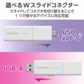 外付けSSD/USB3.2(Gen1)対応/スライド式/Type-C&Type-A両対応/マニュアルQRシール付/500GB/ホワイト 写真4