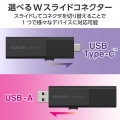 外付けSSD/USB3.2(Gen1)対応/スライド式/Type-C&Type-A両対応/マニュアルQRシール付/1TB/ブラック 写真4