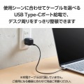 USB Power Delivery 30W AC充電器(C×1) 写真4