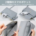 MAPOCHE スマホ汎用ショルダーポーチ 横型タイプ 写真4