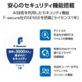 Wi-Fi 7 2882+688Mbps セキュリティ搭載2.5Gルーター 写真4