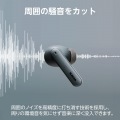 ハイレゾ対応 完全ワイヤレスノイズキャンセリングヘッドホン 写真4