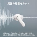 ハイレゾ対応 完全ワイヤレスノイズキャンセリングヘッドホン 写真4