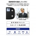 ECLEAR 体組成計 ブラック 写真4