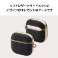 AirPods (第4世代)用 ソフトレザーケース メッキライン 写真4