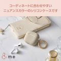 AirPods (第4世代)用 &me シリコンケース ニュアンスカラー 写真4