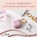 AirPods (第4世代)用 &me シリコンケース ニュアンスカラー 写真4