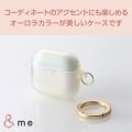 AirPods (第4世代)用 &me ソフトケース オーロラ 写真4