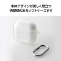 AirPods (第4世代)用 ソフトケース 写真4