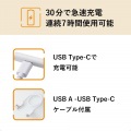 汎用アクティブタッチペン 写真4