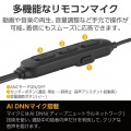 アクティブノイズキャンセリングデジタル式USB Type-Cヘッドホン 写真4