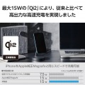 マグネットQi2規格対応ワイヤレス充電器(15W・スタンド) 写真4