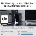 2in1 マグネットQi2規格対応ワイヤレス充電器(15W+5W・スタンド) 写真4