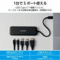 Type-Cドッキングステーション/USB PD対応/USB-A×2/USB-C×2/HDMI(4K30Hz)/ブラック 写真4