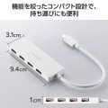 USB Type-C 4ポートUSB2.0ハブ 写真4