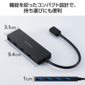 USB Type-C 4ポートUSB5Gbpsハブ 写真4