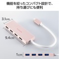 USB Type-C 4ポートUSB5Gbpsハブ 写真4