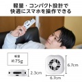 ペルチェ式スマホクーラー(マグネットタイプ) 写真4